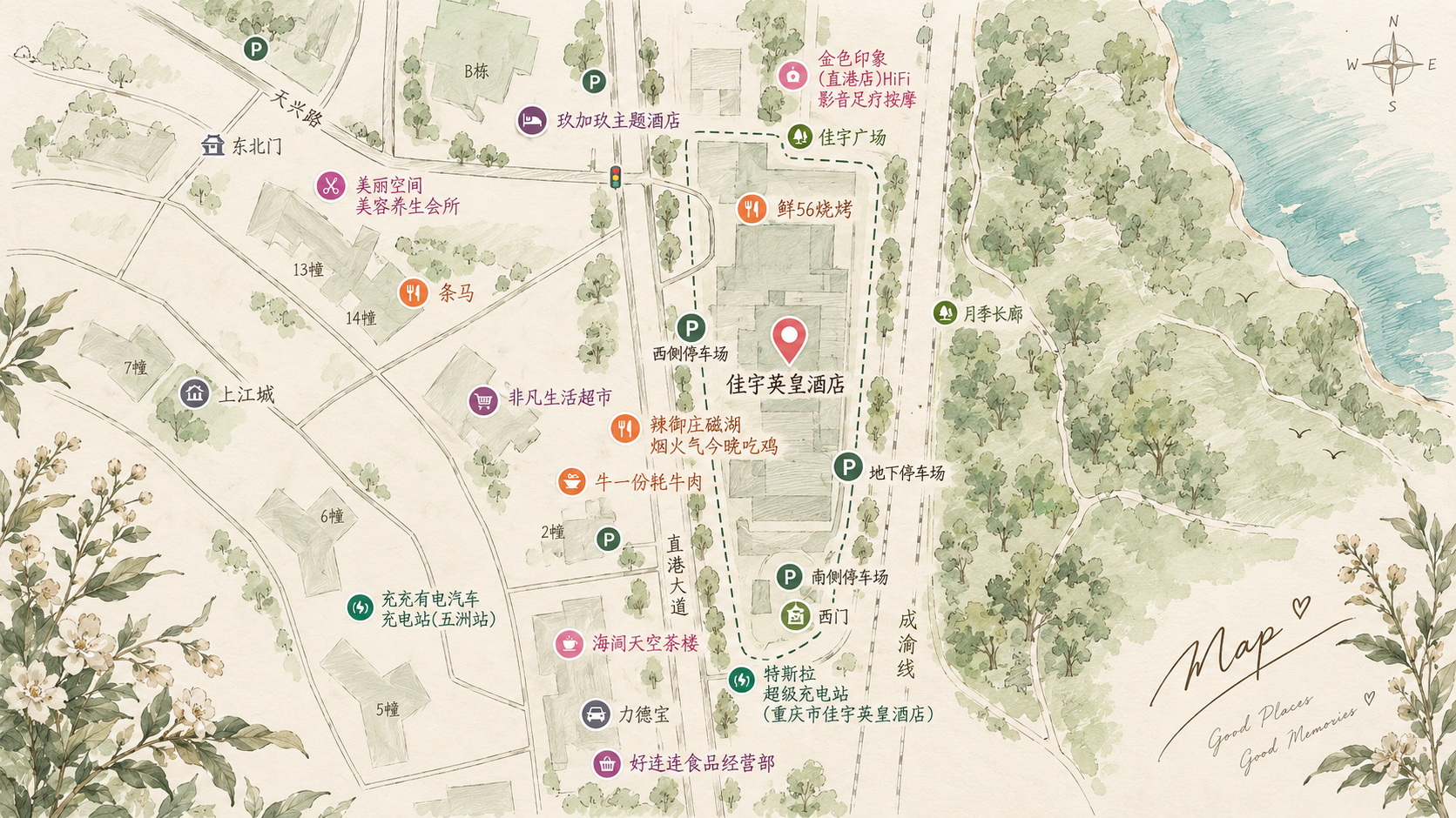佳宇英皇酒店路线地图